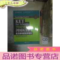 正 九成新剑桥KET官方模考题精讲精练 ..