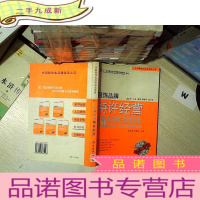 正 九成新服饰品牌特许经营——中国服饰业品牌铸造