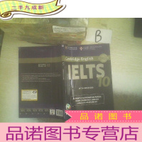 正 九成新Cambridge English IELTS10/剑桥雅思考试全真试题-10 ..