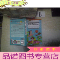 正 九成新唐诗三百首精选