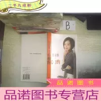 正 九成新心相约 新版 .