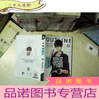 正 九成新这题超纲了 1