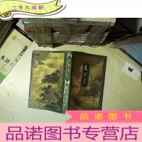 正 九成新天龙掌 上