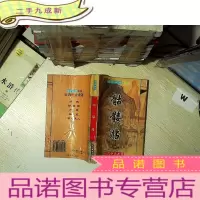 正 九成新骷髅贴