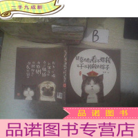 正 九成新就喜欢你看不惯我又干不掉我的样子 , , ,