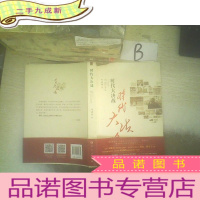 正 九成新时代大决战 . .
