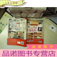 正 九成新Casa妈咪幸福收纳