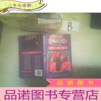 正 九成新鸡皮疙瘩 :灵偶Ⅱ.幽灵阴影