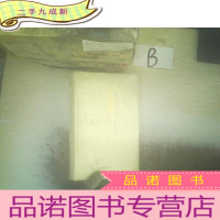 正 九成新山河望