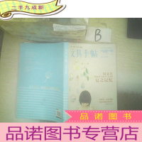 正 九成新文具手帖:夏之记忆 ,,