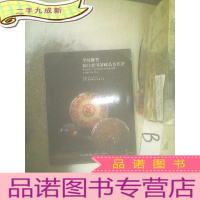 正 九成新中国嘉德2020秋季拍卖会 国酿醇香——贵州茅台酒 至味馨香——陈年普洱茶集及佳茗 ..
