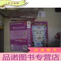 正 九成新外星人与UFO未解之谜 ..