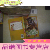 正 九成新阳光姐姐嘉年华-封印男孩的夏天 ..