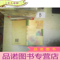 正 九成新期待 微笑 哭泣 ..