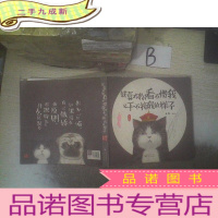 正 九成新就喜欢你看不惯我又干不掉我的样子 ., ,