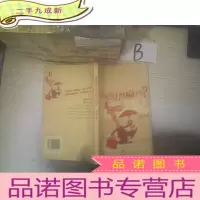 正 九成新你被压力压扁了吗?