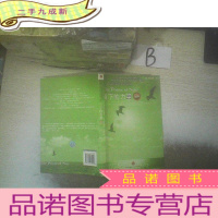 正 九成新当下的力量