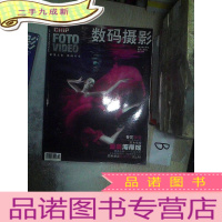 正 九成新数码摄影 2011 7 .