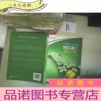 正 九成新网店推广.核心工具 ..
