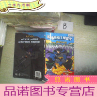 正 九成新暗夜骑士蝙蝠侠:诡秘游乐屋