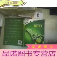 正 九成新网店美工 ..