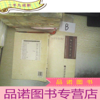 正 九成新矫正社会工作