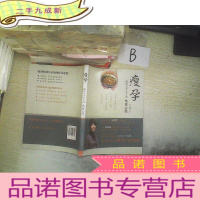 正 九成新瘦孕:献给天下女人的饮食心经 ..