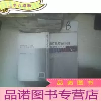 正 九成新融资租赁在中国-问题与解答-(第三版) ..