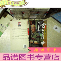 正 九成新活在广州... ..