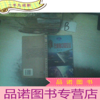 正 九成新谁在威胁中国安全 ,,