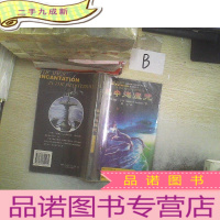 正 九成新地中海魔咒