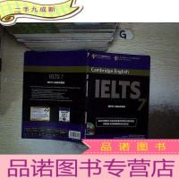 正 九成新剑桥雅思考试全真试题集7 IELTS 7 。 。。
