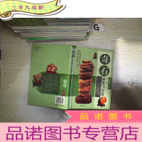 正 九成新奇石品鉴与投资