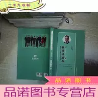 正 九成新2019杨雄讲刑诉之:法律法规一本通 5
