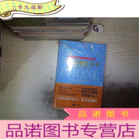 正 九成新一部手机打天下:人类最后的掘金机会 。