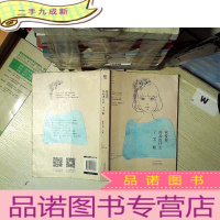 正 九成新我爱你,结局没什么了不起