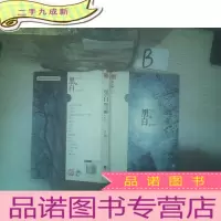 正 九成新黑白:BLACK&amp;WHITE