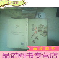 正 九成新时代大决战 ,,