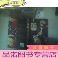 正 九成新 红酒 威士忌 香槟 干邑 .、 ..