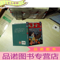 正 九成新日本新娘