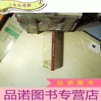 正 九成新慢性肾脏疾病和高血压精要 .