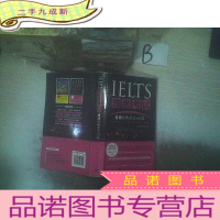 正 九成新IELTS雅思考试夜读经典美文100篇 ..