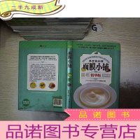 正 九成新美容美食铺:面膜小铺