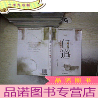 正 九成新门道·曹文轩讲作文:5年级(修订版)