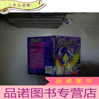 正 九成新赛尔号战神崛起3觉醒! 雷光之翼