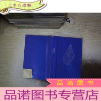 正 九成新所有我们看不见的光