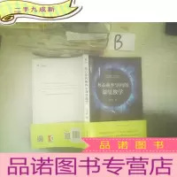 正 九成新核心素养导向的课堂教学 ..