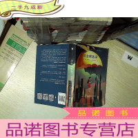 正 九成新黄金降落伞