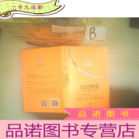 正 九成新长尾理论:为什么商业的未来是小众市场