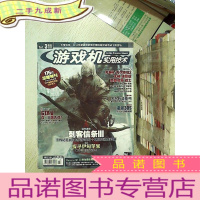 正 九成新游戏机实用技术 2012 23